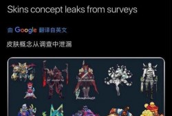 安妮皮肤最新爆料视频,神秘特效与独特设计大揭秘