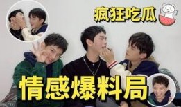 爆料艺人吃瓜视频,艺人吃瓜视频背后的真相大曝光