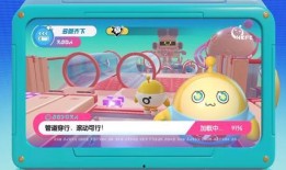 蛋仔16季最新爆料视频,揭秘神秘内容，精彩不容错过！