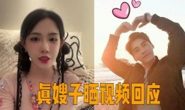 嫂子出来爆料怎么办啊视频,事件背后真相揭秘