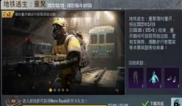 地铁逃生爆料榴弹视频下载,揭秘真实逃生技巧与应对策略