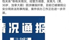 大瓜爆料视频开头,揭秘娱乐圈惊人内幕，首度曝光惊人真相！