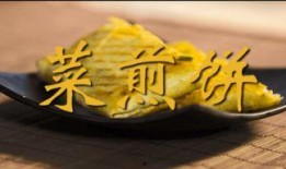 山东煎饼爆料视频播放,火爆视频播放量突破百万