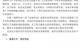 吃瓜秦朝小说免费阅读