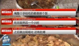 泊江海烩菜爆料事件视频,揭秘背后惊人真相