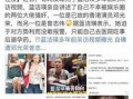 中月爆料完整视频,事件真相全解析