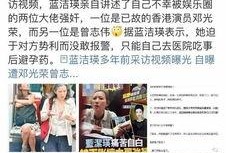 中月爆料完整视频,事件真相全解析