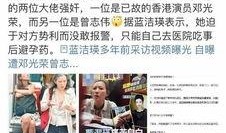 中月爆料完整视频,事件真相全解析