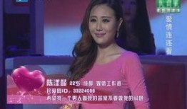 江苏爆料相亲视频播放,揭秘现代婚恋观碰撞瞬间