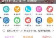爆料石家庄今日资讯视频,资讯视频爆料最新动态一览