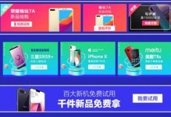 最新新品手机爆料平台,揭秘五大新品亮点与性能对决