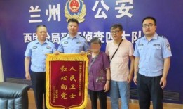 兰州西固分局最新爆料,揭秘重大案件背后惊人内幕