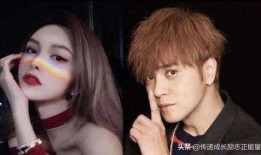 罗志祥爆料女星视频大全,娱乐圈风波再起