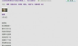 抖音网红爆料最新消息是真的吗,最新消息真实性揭秘