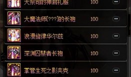 cfhd活动最新爆料神话,CFHD活动最新爆料揭秘神秘传说