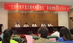 东海县新闻爆料,聚焦民生热点，揭示社会现象