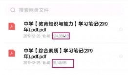 爆料真实学霸视频大全下载,视频大全下载，一窥学霸学习之道