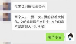 爆料高邮网红视频大全,视频大全带你领略地方魅力
