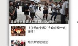 赣县学生爆料新闻事件,校园事件引发社会关注