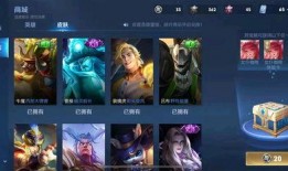 徐州王者新皮肤爆料视频,炫酷造型与地域文化完美融合