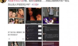 豆瓣爆料绯闻事件视频在线观看,揭秘娱乐圈背后的秘密