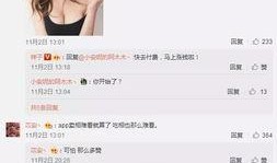 柳州小姐姐爆料微博视频,揭秘网红幕后真相