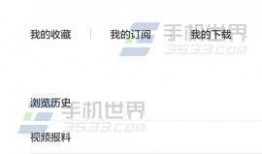 梨视频爆料邮箱会,揭秘邮箱背后的秘密