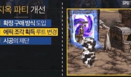 韩服爆料妖兽使用技巧视频,视频解析妖兽使用攻略