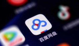 晨曦视频爆料百度网盘,百度网盘背后惊人真相曝光！”