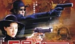 五号特工组3在线观看,生死较量，特工风云再起