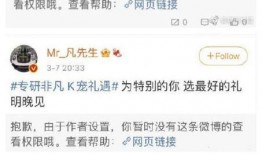 南韩圈内爆料贴吧微博,贴吧微博揭秘幕后真相