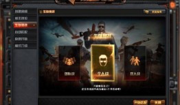 cf最新爆料 端游,端游全新内容曝光，敬请期待！