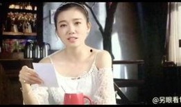 李小璐爆料郑凯视频播放,事件引发网友热议