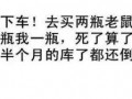 娱乐吃瓜酱经典语录搞笑,笑料百出，语录成精，带你领略搞笑界的风云变幻