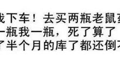 娱乐吃瓜酱经典语录搞笑,笑料百出，语录成精，带你领略搞笑界的风云变幻