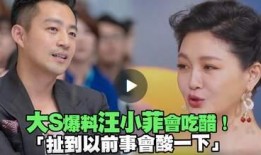 爆料陈硕吃醋视频大全,独家视频大盘点