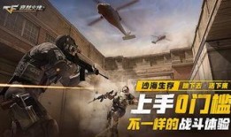 cf最新爆料 端游,端游全新内容曝光，敬请期待！