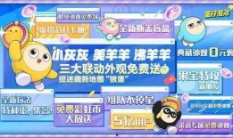 蛋仔爆料最新消息联动,揭秘最新游戏动态，带你领略游戏世界新篇章！