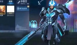 王者新皮肤哈迪斯最新爆料,揭秘王者新皮肤哈迪斯神秘面纱