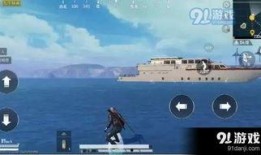 和平精英船皮肤最新爆料,全新船皮肤惊艳亮相，海洋冒险等你来体验！