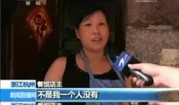 东北小哥爆料天津人视频,天津人生活日常视频走红网络