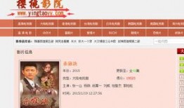 杀寇决全集在线观看,热血江湖，英雄传奇