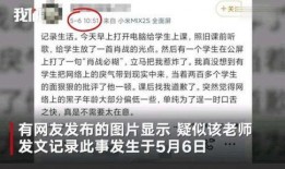 赣县学生爆料新闻事件,校园事件引发社会关注