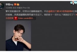 小李李最新爆料,揭秘娱乐圈最新热点事件
