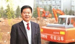 蓝翔技校校长爆料视频,揭秘职业教育内幕