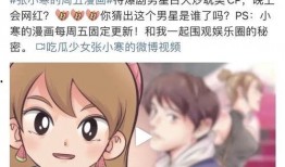 狗仔爆料抽烟视频,明星吸烟视频引发热议