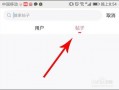 爆料话题搞笑段子视频,段子手们的搞笑段子视频大集合！