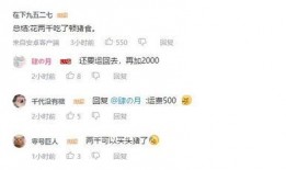 敬汉卿最新爆料,揭秘娱乐圈惊人内幕