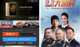 热门新闻爆料头条文章,头条文章背后的惊人真相