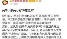 火影最新活动爆料宝库,神秘宝库揭秘，最新活动亮点抢先看！